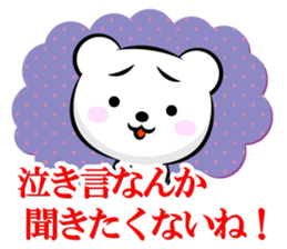 Often used to Family to live apart.typeB sticker #13235916