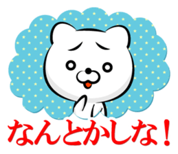 Often used to Family to live apart.typeB sticker #13235917