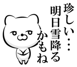 Often used to Family to live apart.typeB sticker #13235918