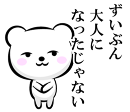 Often used to Family to live apart.typeB sticker #13235919