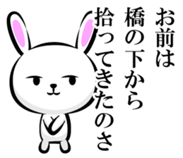 Often used to Family to live apart.typeB sticker #13235921