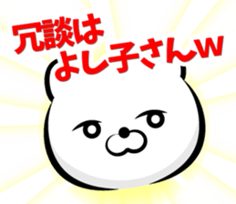 Often used to Family to live apart.typeB sticker #13235925