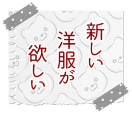 Often used to Family to live apart.typeB sticker #13235926