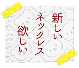 Often used to Family to live apart.typeB sticker #13235927