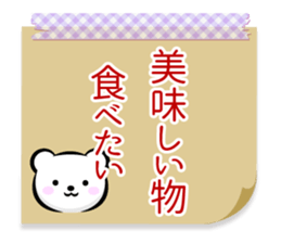 Often used to Family to live apart.typeB sticker #13235930