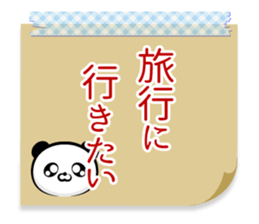 Often used to Family to live apart.typeB sticker #13235931