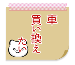 Often used to Family to live apart.typeB sticker #13235933