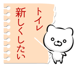 Often used to Family to live apart.typeB sticker #13235934