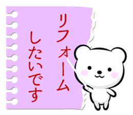 Often used to Family to live apart.typeB sticker #13235937