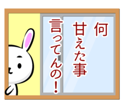 Often used to Family to live apart.typeB sticker #13235938