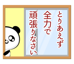 Often used to Family to live apart.typeB sticker #13235940