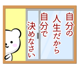 Often used to Family to live apart.typeB sticker #13235941