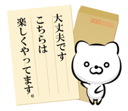 Often used to Family to live apart.typeB sticker #13235942