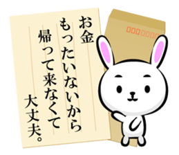 Often used to Family to live apart.typeB sticker #13235943