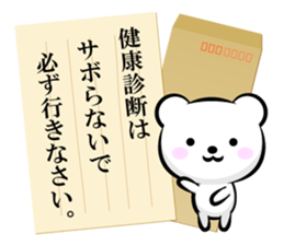 Often used to Family to live apart.typeB sticker #13235945