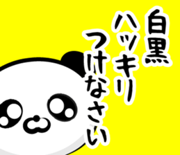 Often used to Family to live apart.typeB sticker #13235946