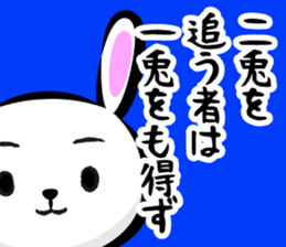 Often used to Family to live apart.typeB sticker #13235947