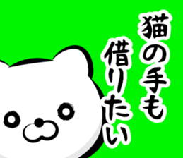 Often used to Family to live apart.typeB sticker #13235948