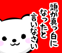 Often used to Family to live apart.typeB sticker #13235949