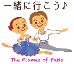 Vol.2 Ballet-chan Daily conversation sticker #13236013