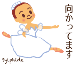 Vol.2 Ballet-chan Daily conversation sticker #13236014