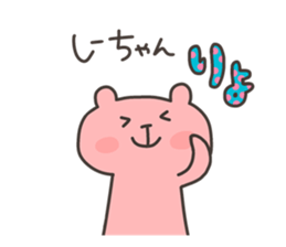 SHI chan 4 sticker #13236112