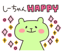 SHI chan 4 sticker #13236117