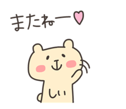 SHI chan 4 sticker #13236119