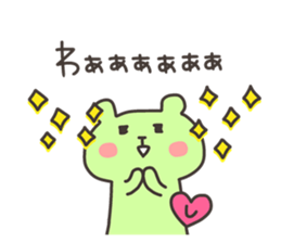 SHI chan 4 sticker #13236125