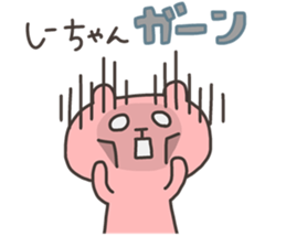 SHI chan 4 sticker #13236132