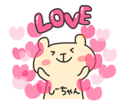 SHI chan 4 sticker #13236135