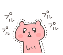 SHI chan 4 sticker #13236140