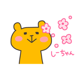 SHI chan 4 sticker #13236142