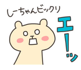 SHI chan 4 sticker #13236143