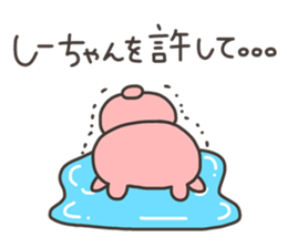 SHI chan 4 sticker #13236144