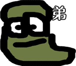 POTEITOU sticker #13236198