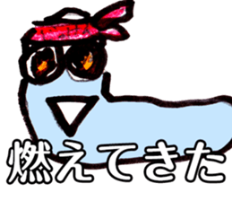 POTEITOU sticker #13236200