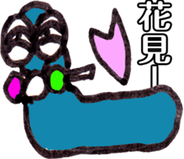 POTEITOU sticker #13236202