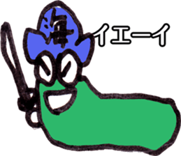 POTEITOU sticker #13236218