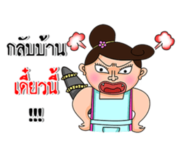 Wife is right mark forever!!!. sticker #13236310