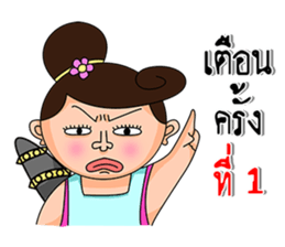 Wife is right mark forever!!!. sticker #13236311