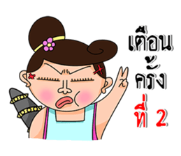 Wife is right mark forever!!!. sticker #13236312