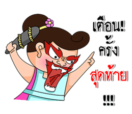 Wife is right mark forever!!!. sticker #13236313