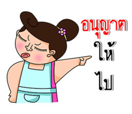 Wife is right mark forever!!!. sticker #13236314