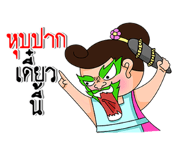 Wife is right mark forever!!!. sticker #13236317