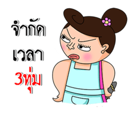 Wife is right mark forever!!!. sticker #13236320