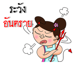 Wife is right mark forever!!!. sticker #13236321