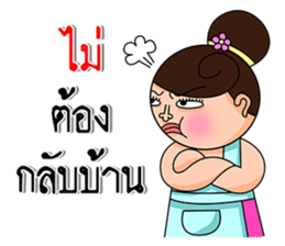 Wife is right mark forever!!!. sticker #13236322