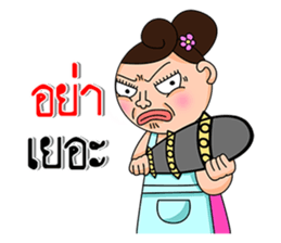 Wife is right mark forever!!!. sticker #13236323