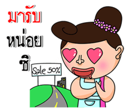 Wife is right mark forever!!!. sticker #13236327